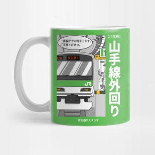 Yamanote Line Mug